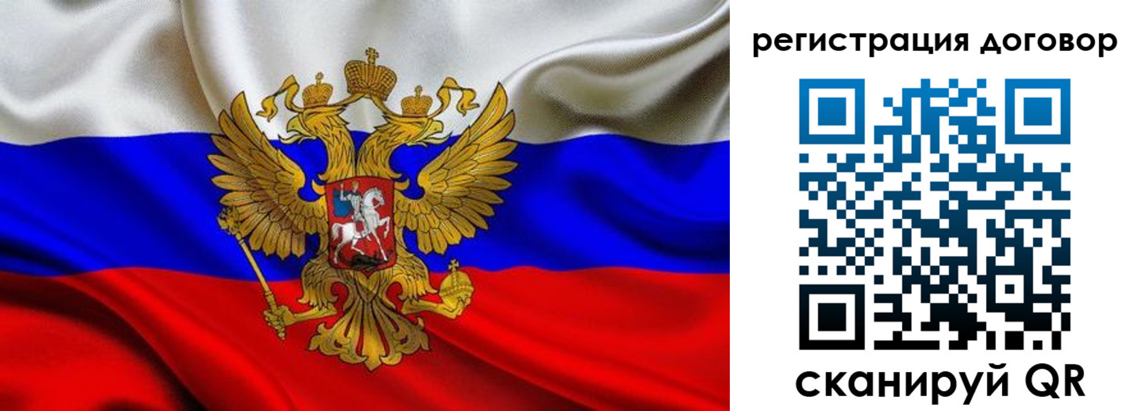 купить прописку в Сысерти