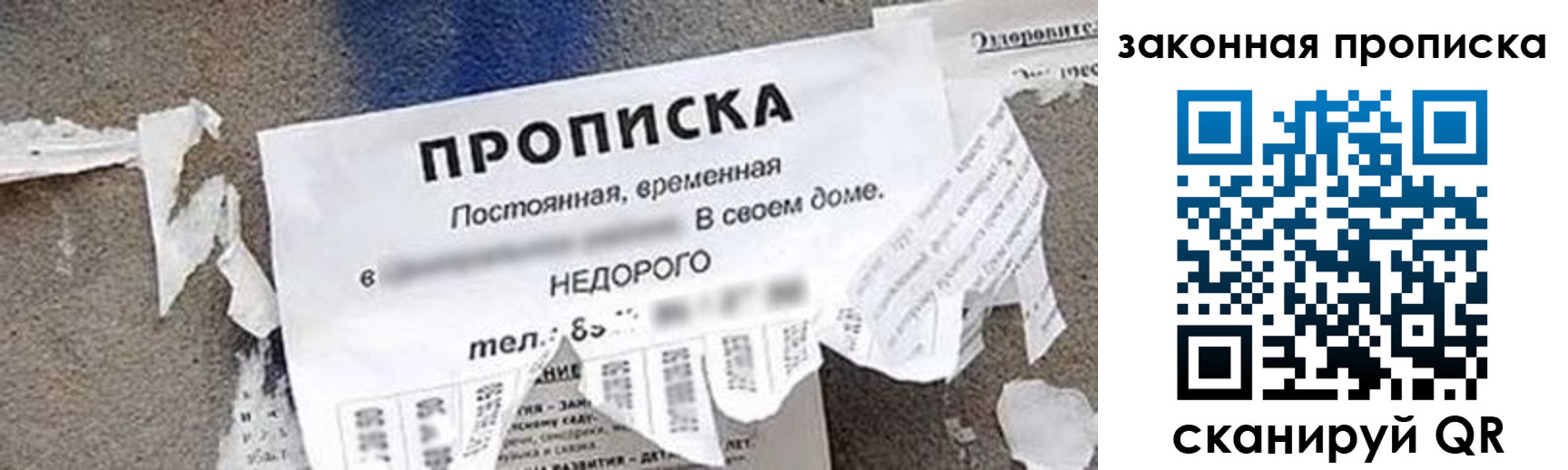 прописка иностранных граждан в Сысерти