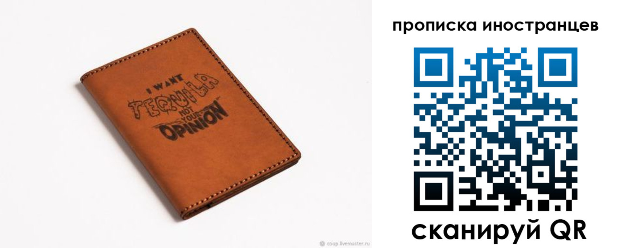 прописка поиск в Сысерти