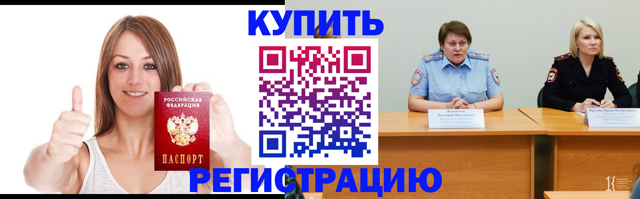 где прописаться в Сысерти