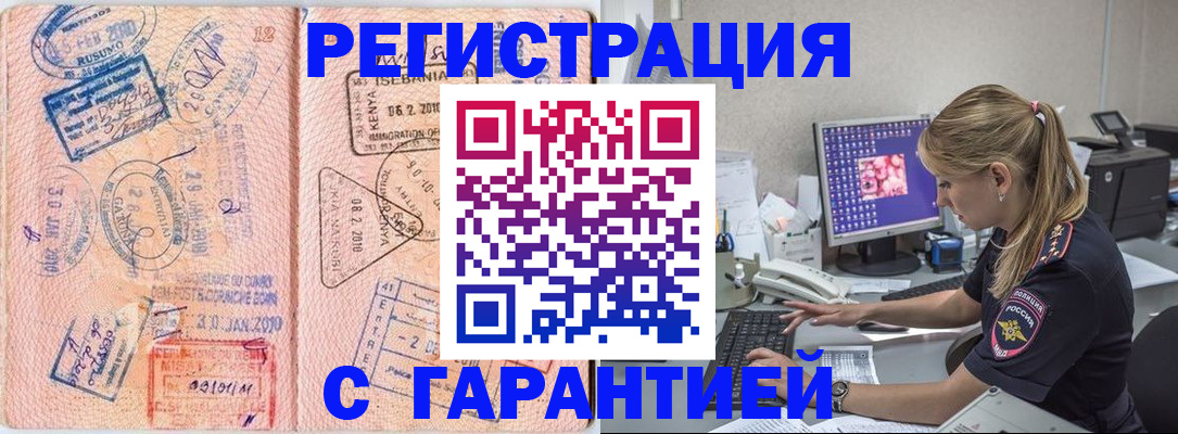 прописка паспорт в Сысерти